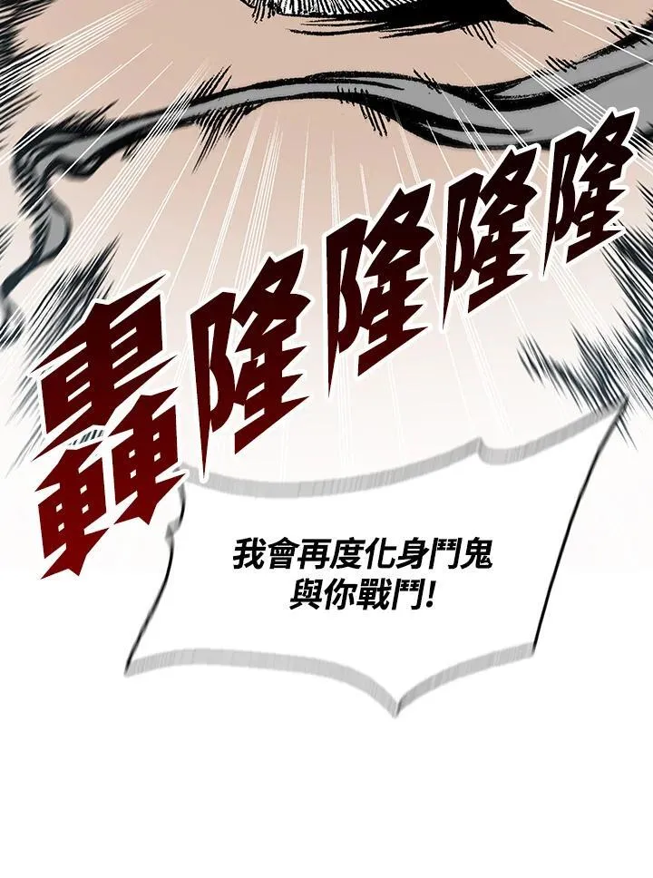 第97话77
