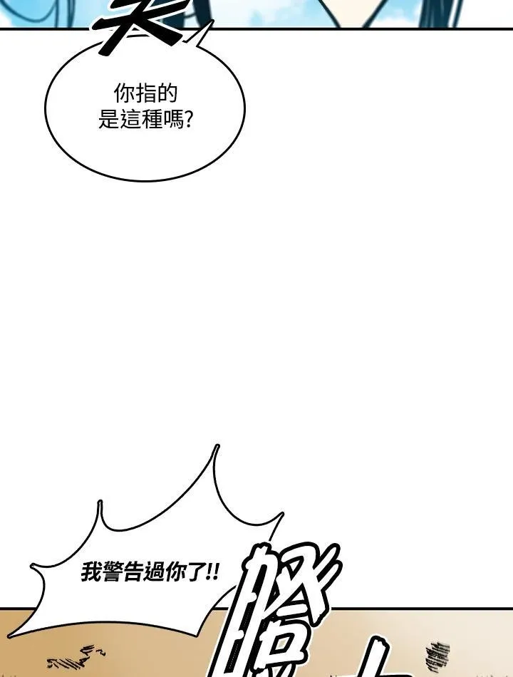 第74话71