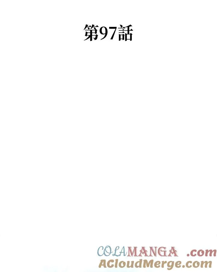 第97话8
