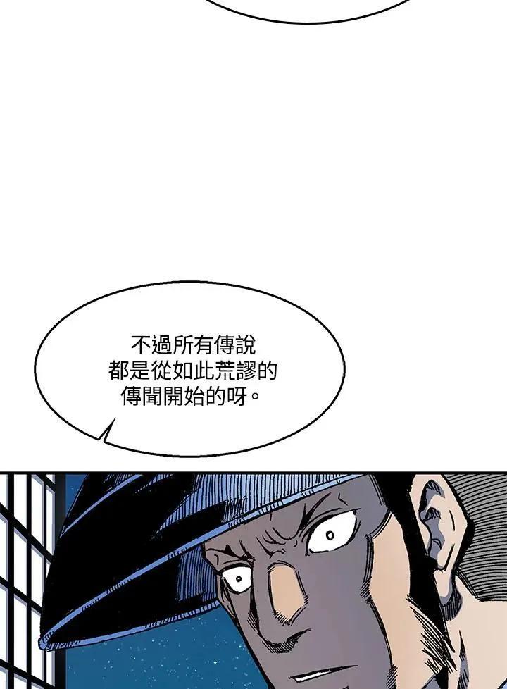第46话90