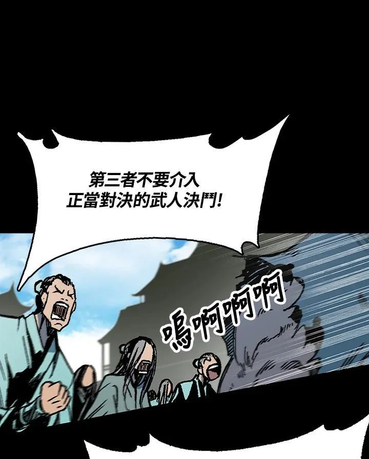 第100话99