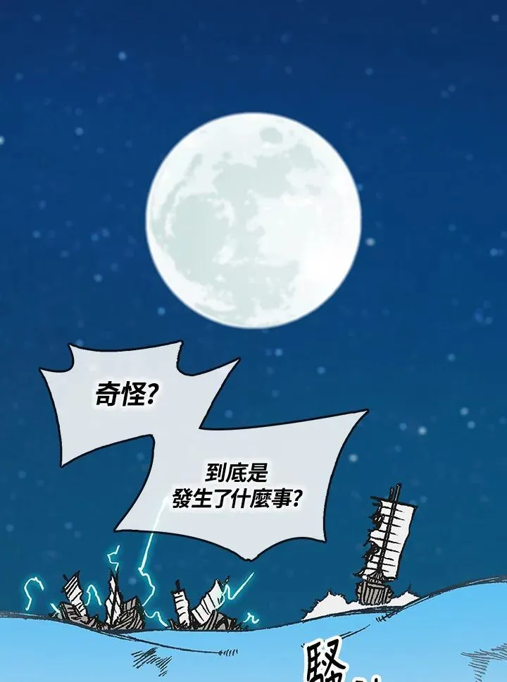 第93话63