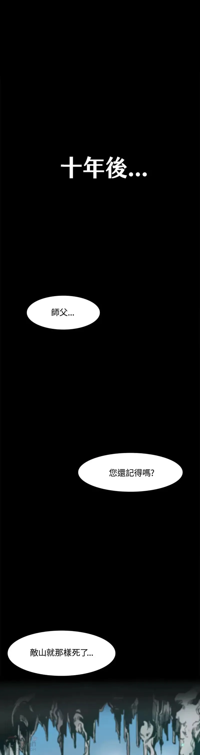 第14话0