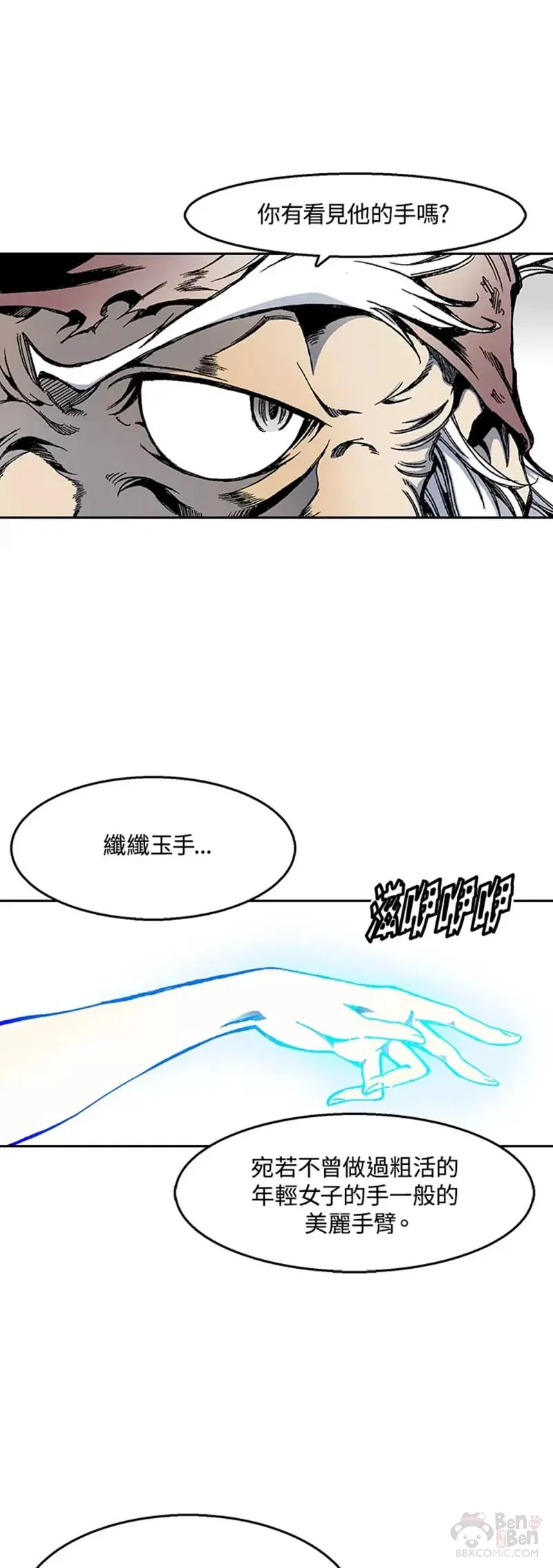 第27话20