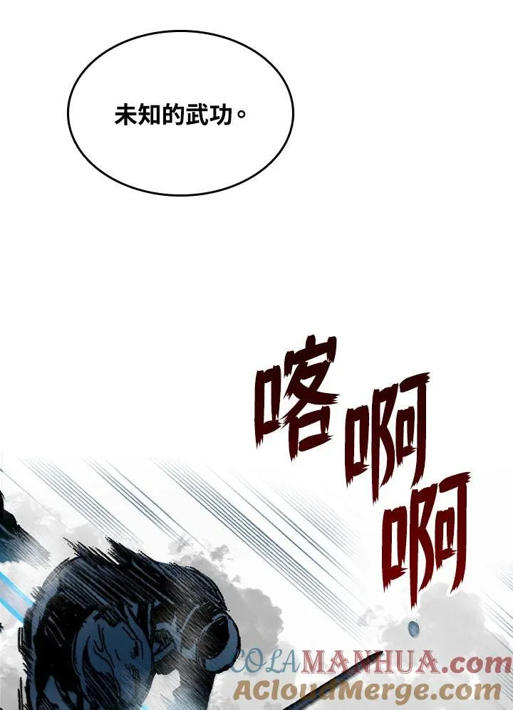 第85话84