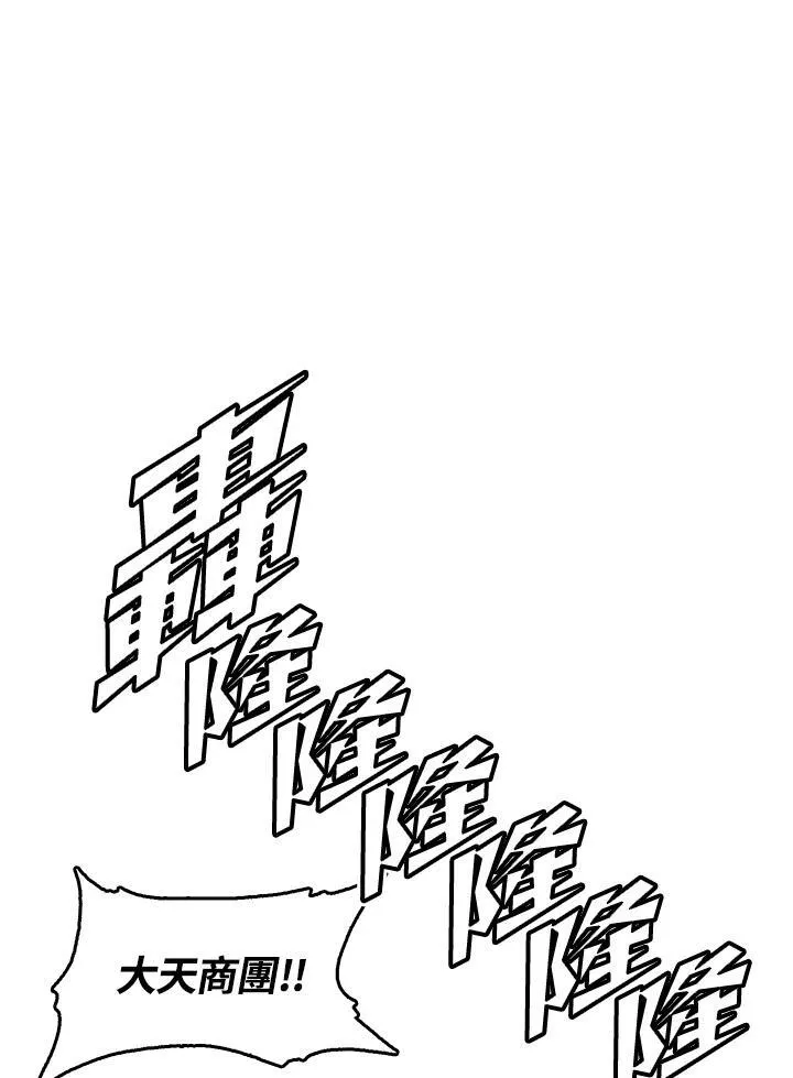 第52话78