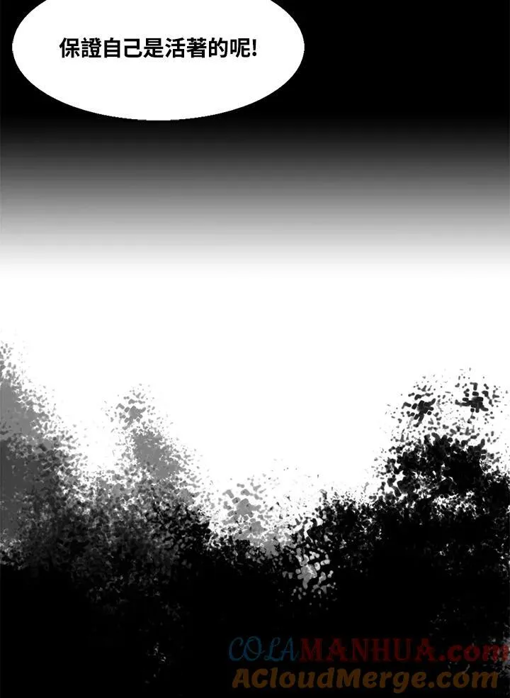 第35话9