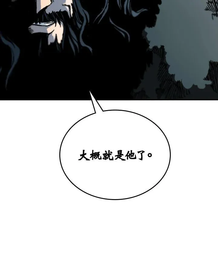 第77话86