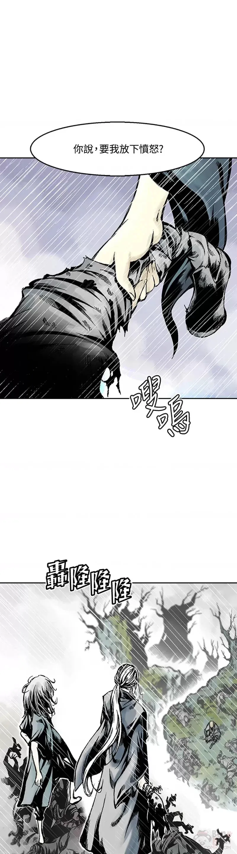 第12话0