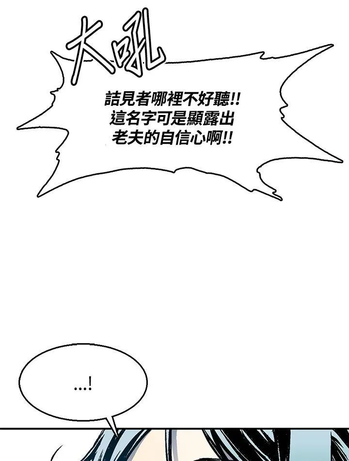 第49话18