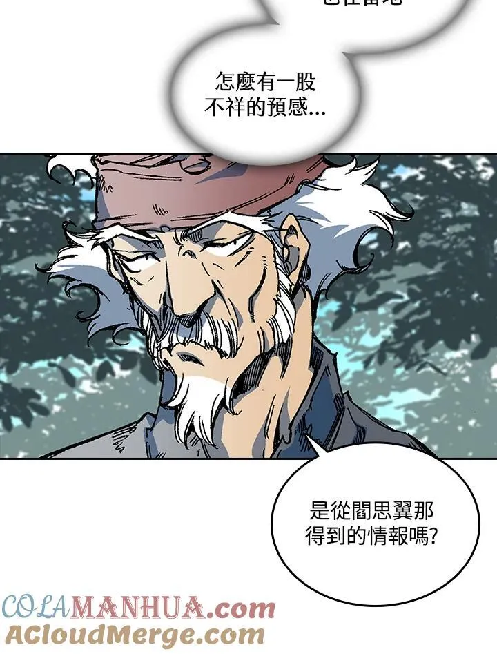 第68话84
