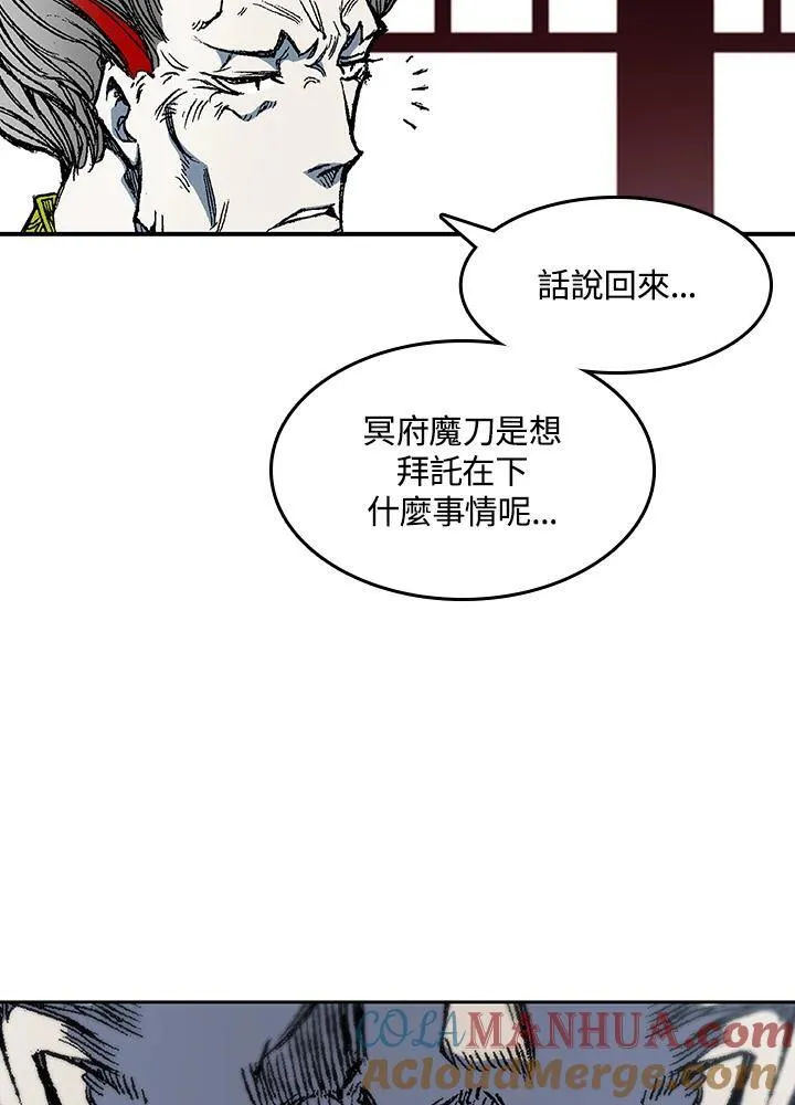 第56话92