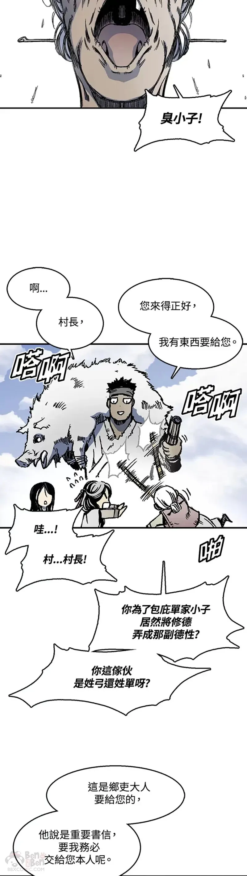 第01话43