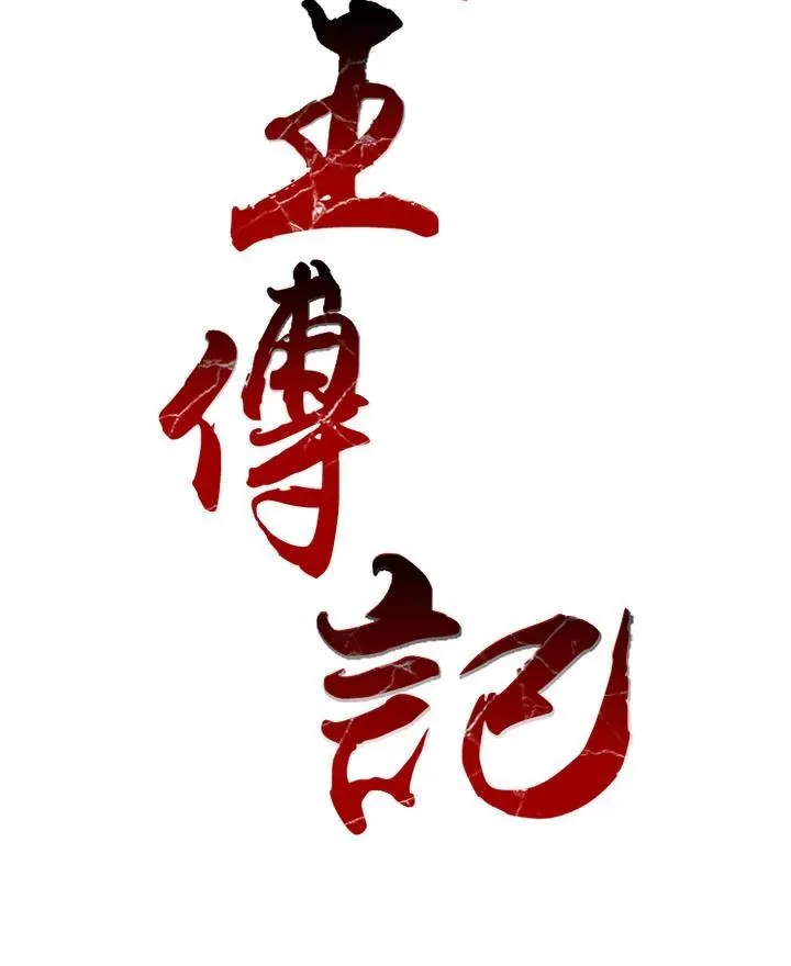 第46话9