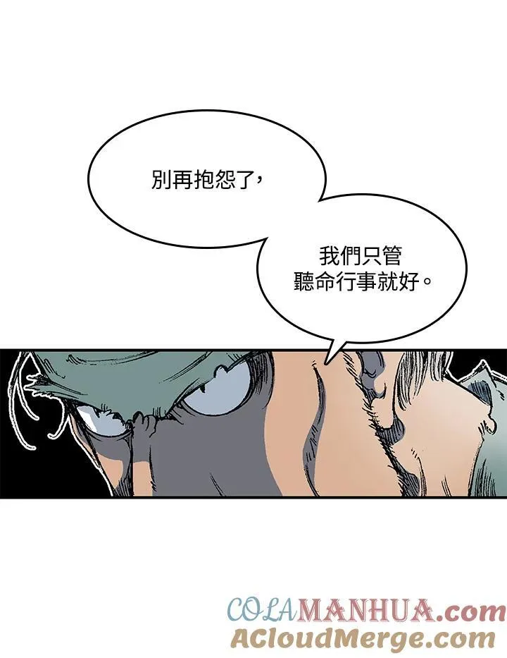 第56话24