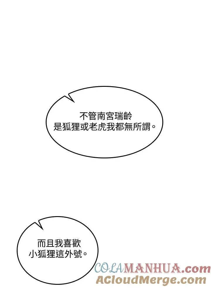 第72话100