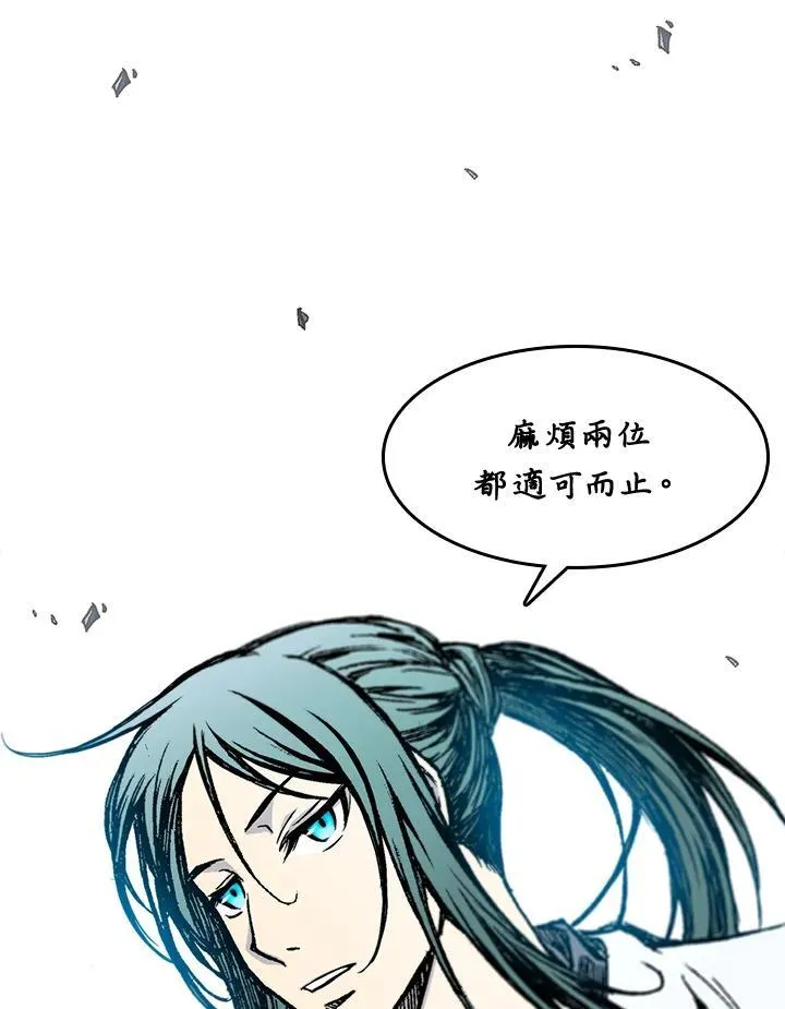 第54话81