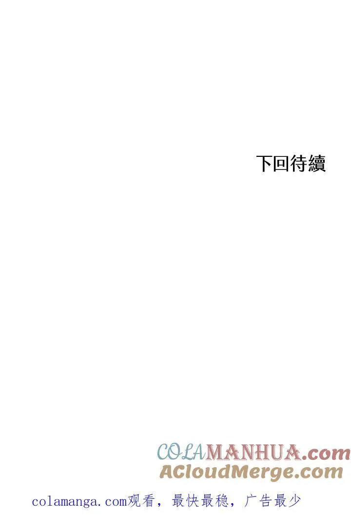 第73话120