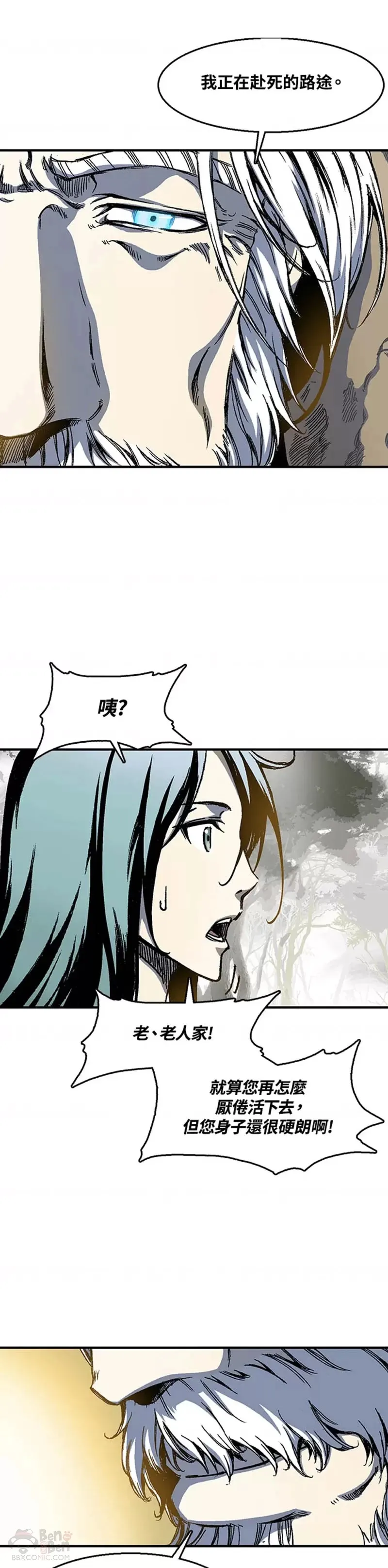 第02话42
