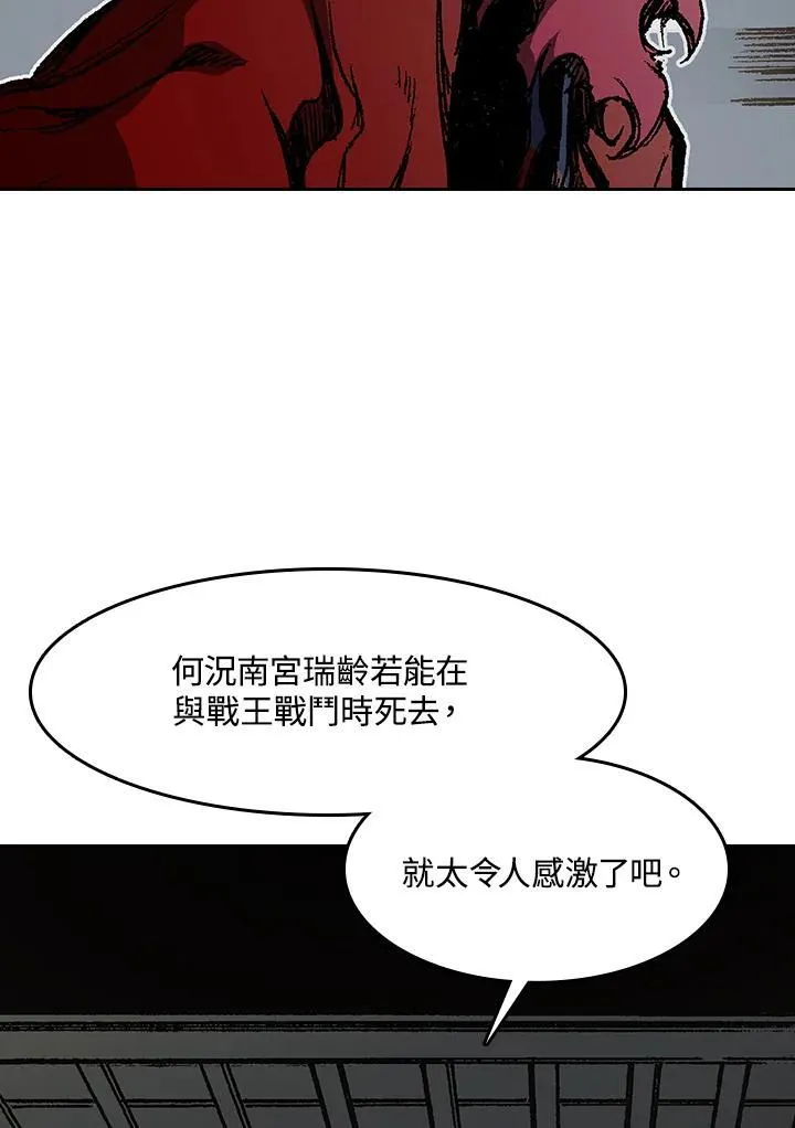 第101话91
