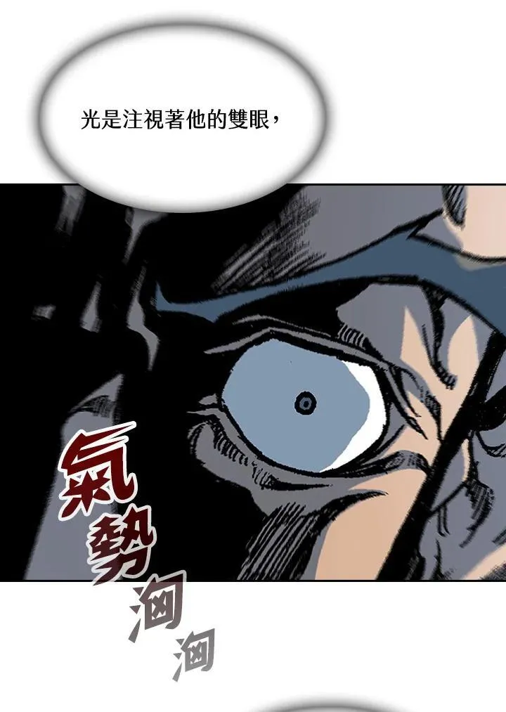第89话42