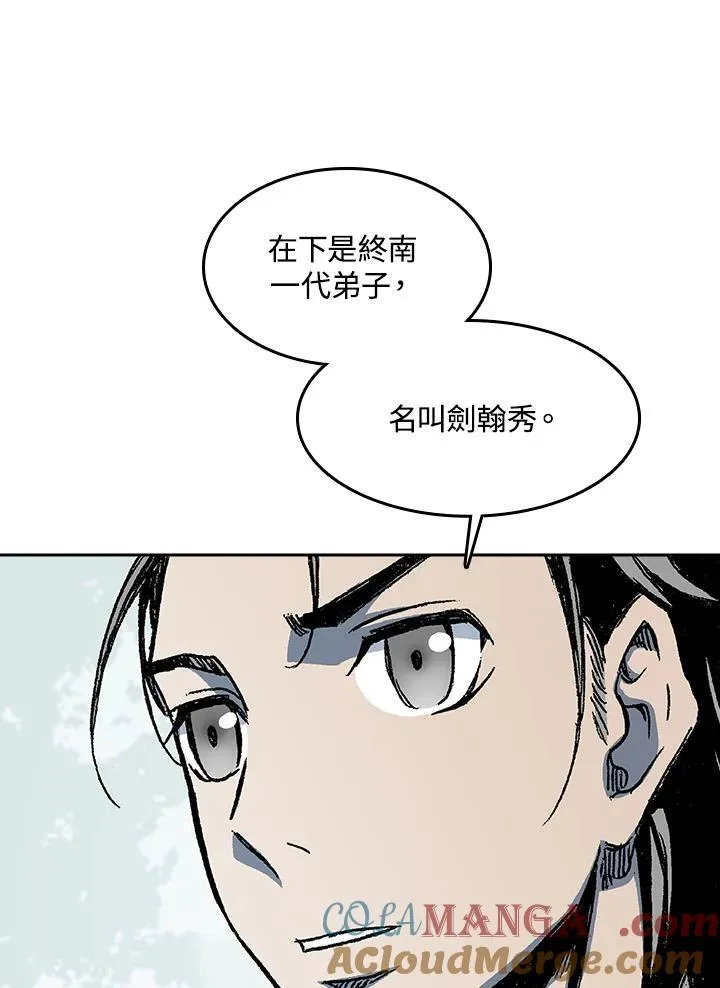 第94话92