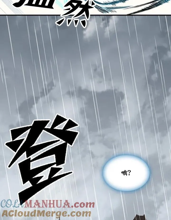 第76话120