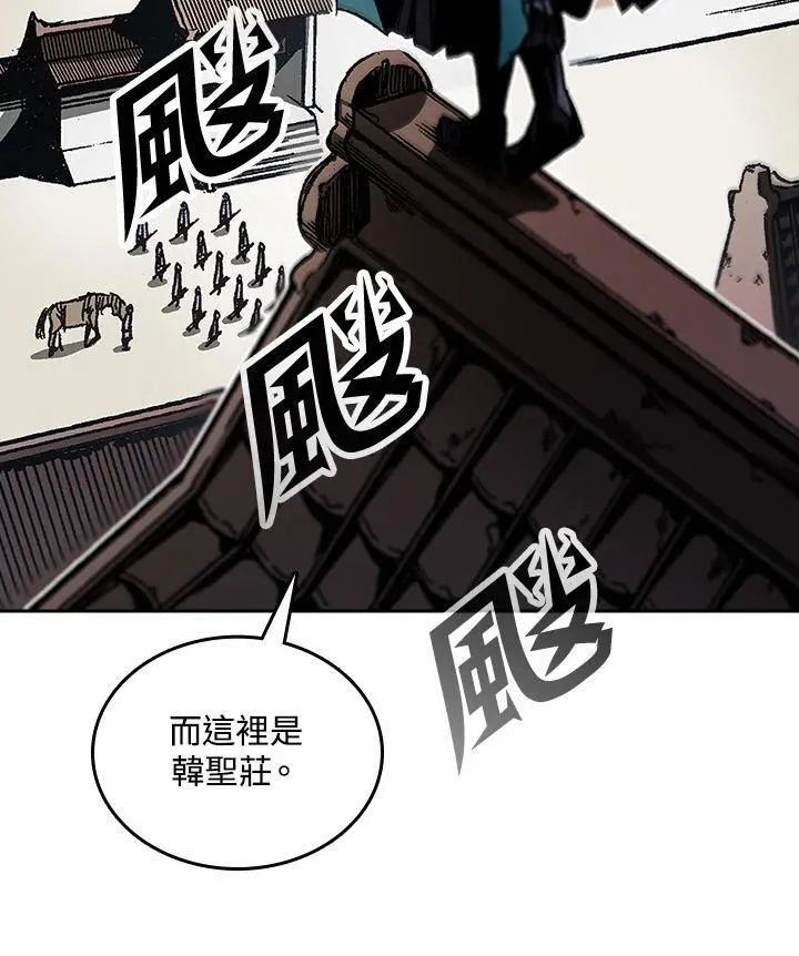 第79话26