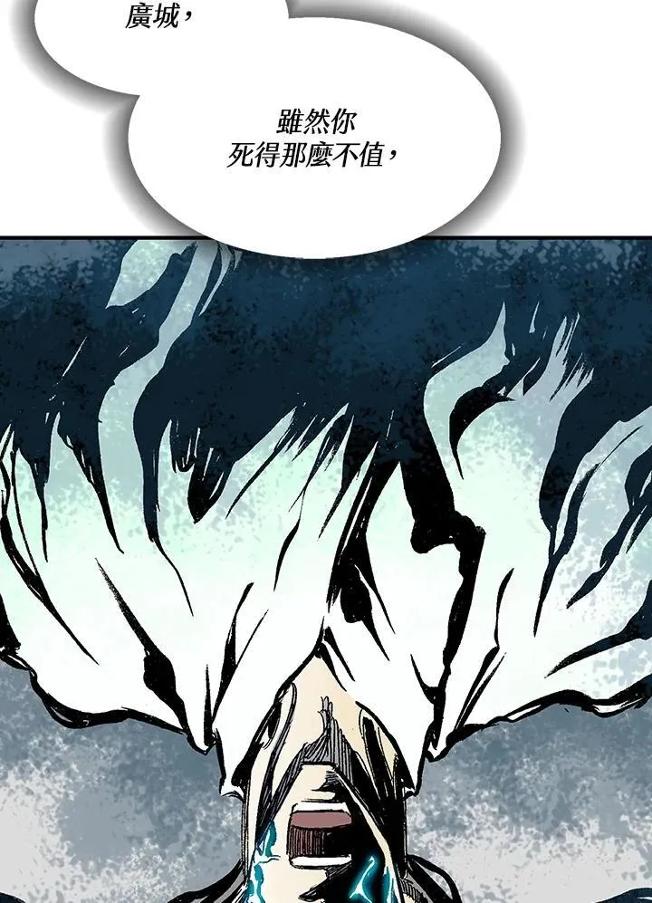 第43话91