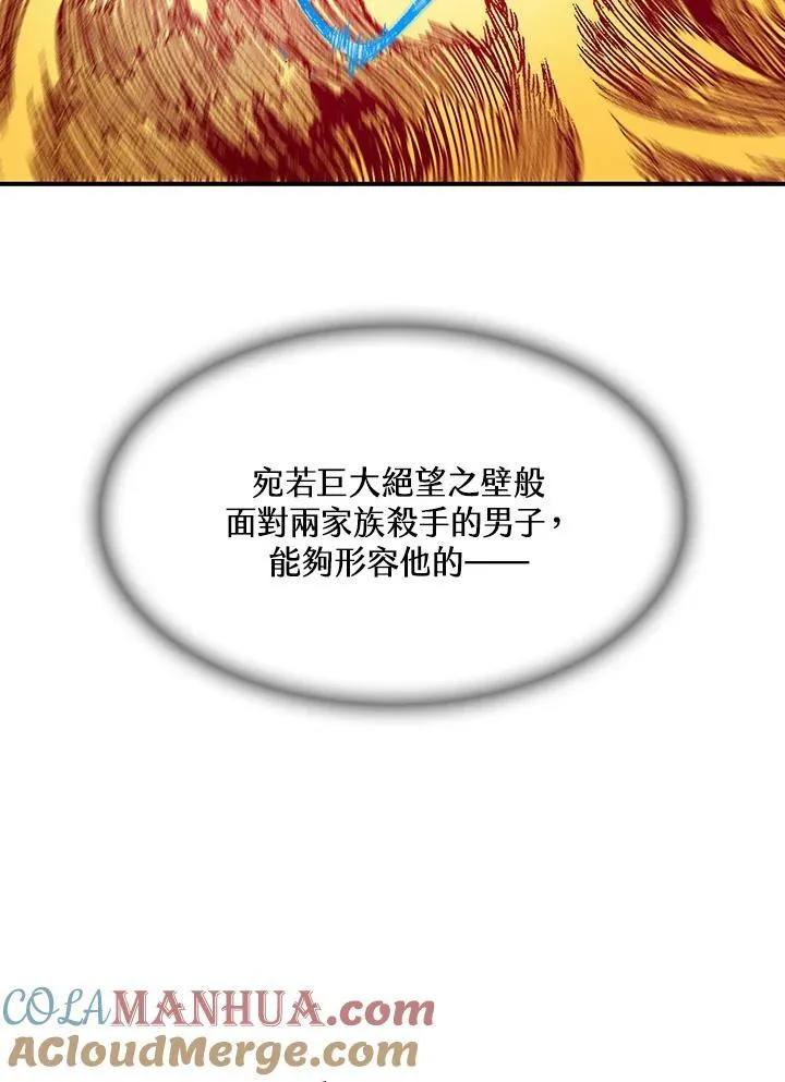 第85话64