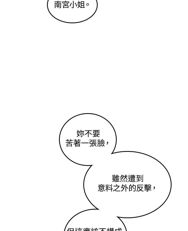 第72话77