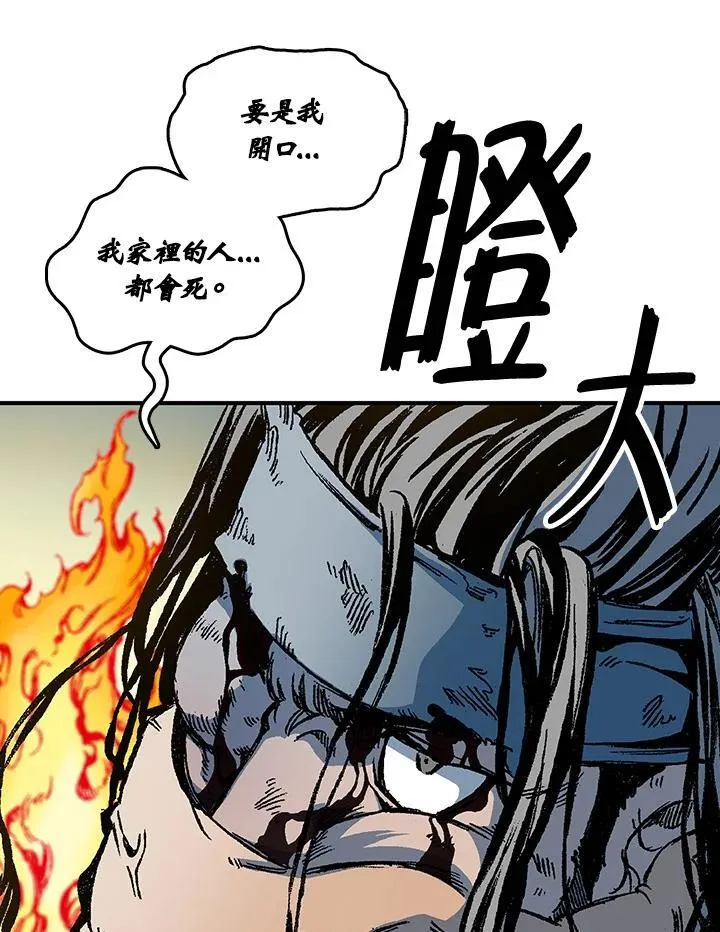 第80话65