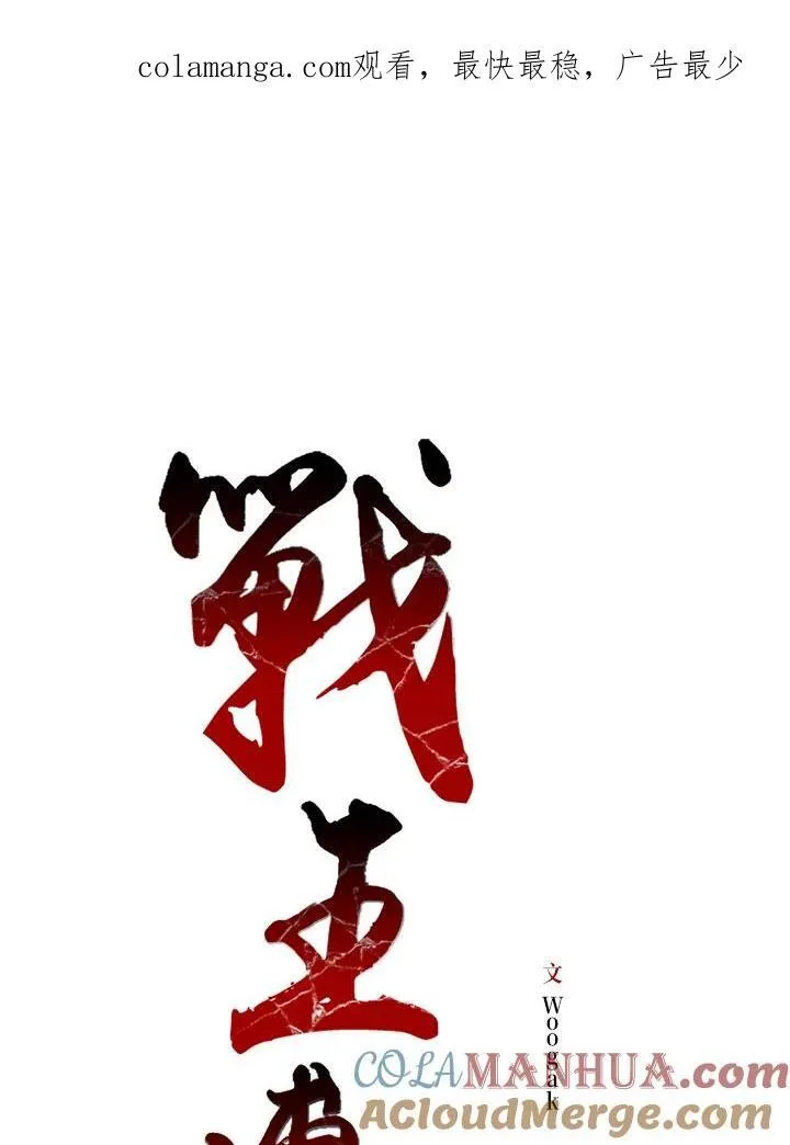 第62话0