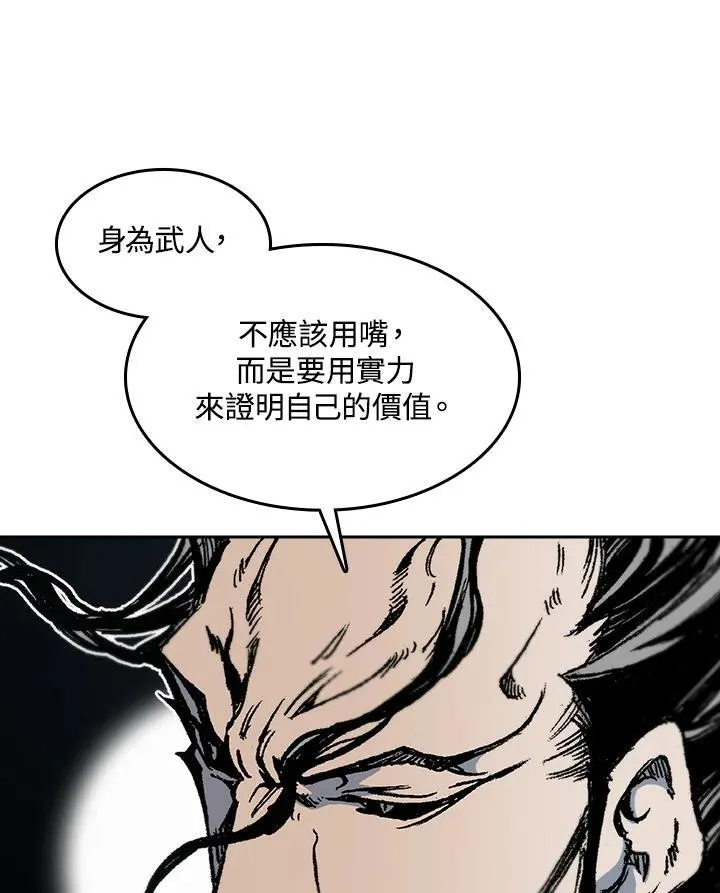 第97话63