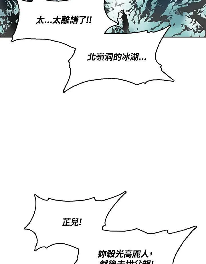 第35话26