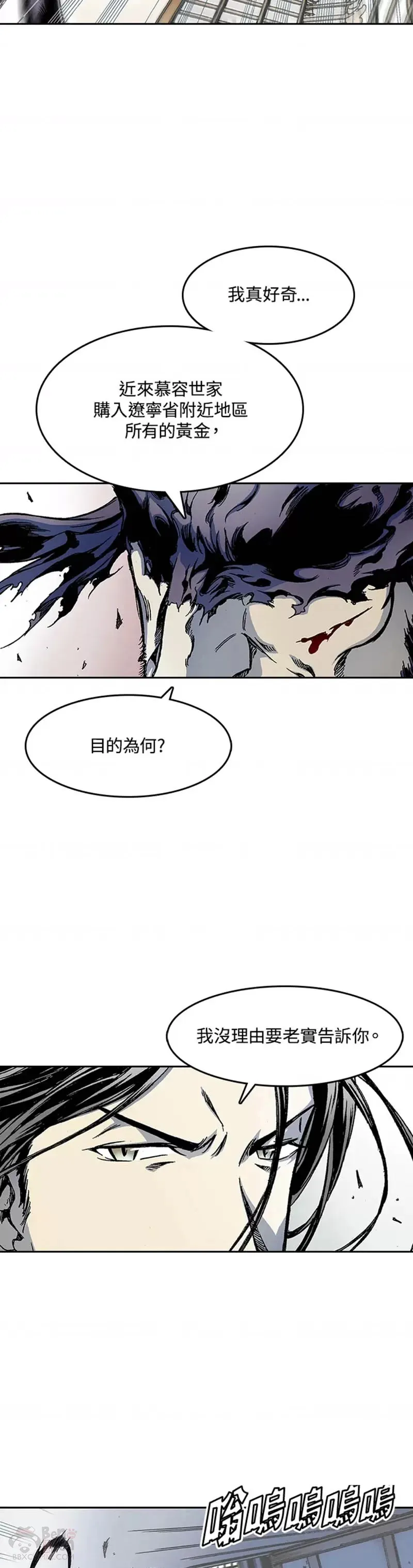 第21话7