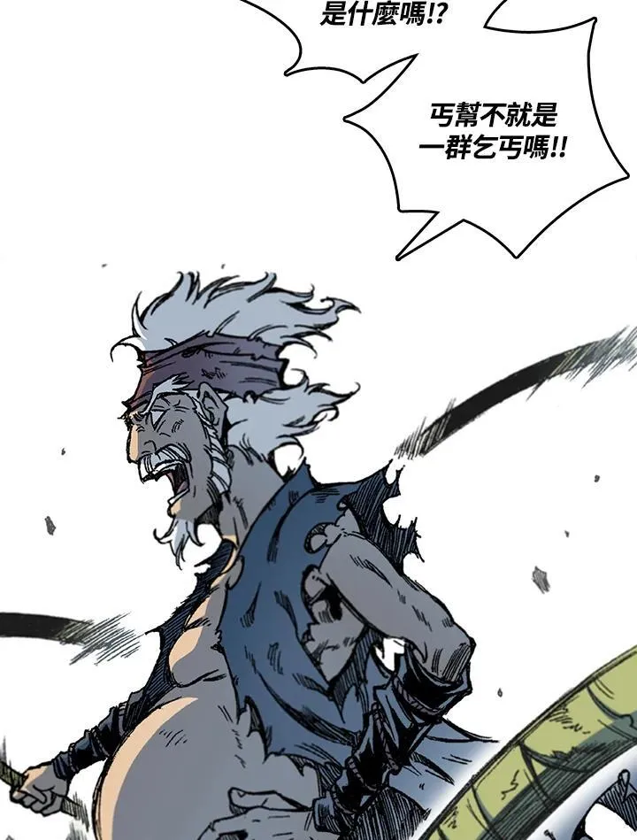 第58话86
