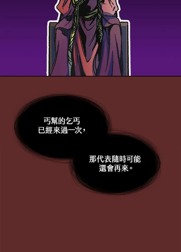 第56话86