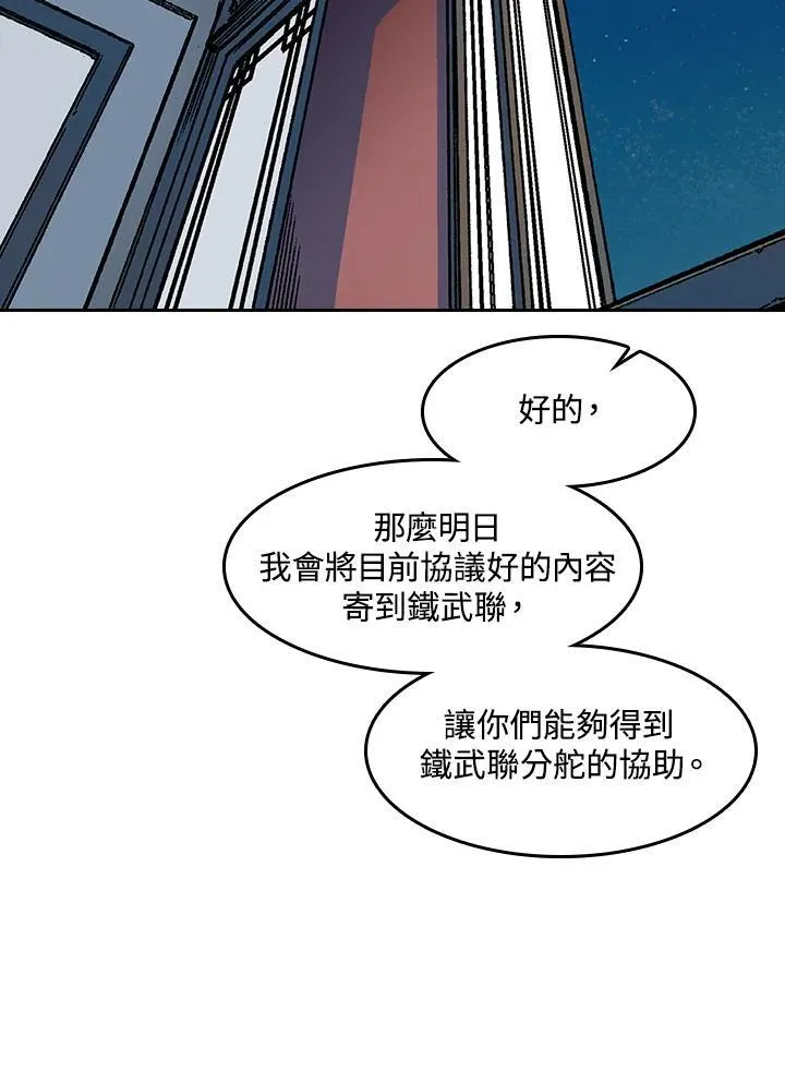 第61话31