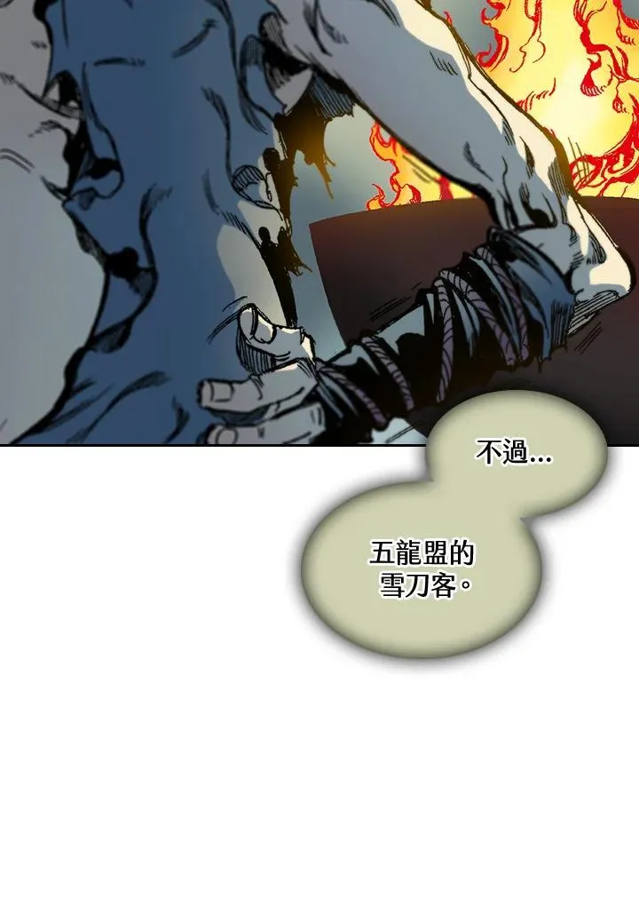 第63话99