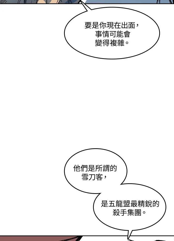 第58话38