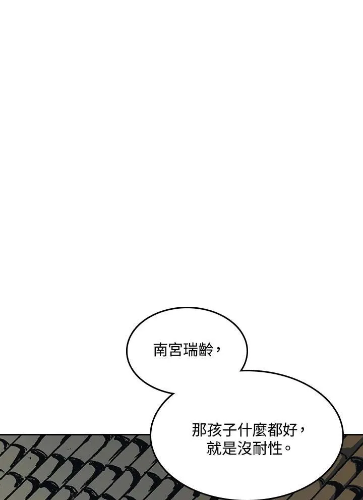 第90话38