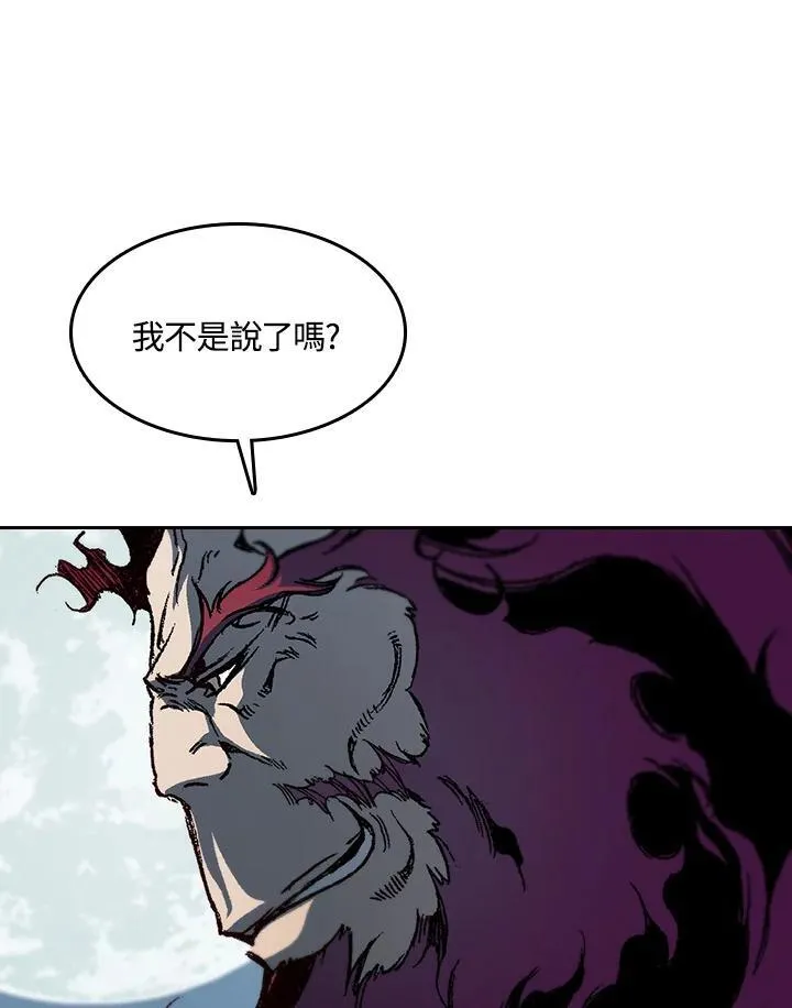 第90话30