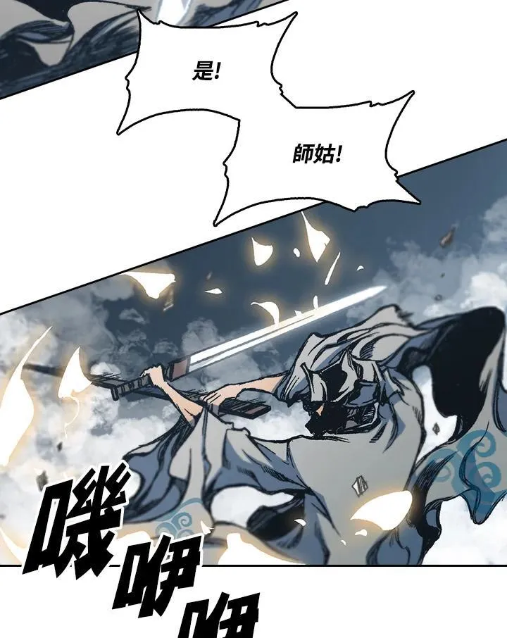 第64话98