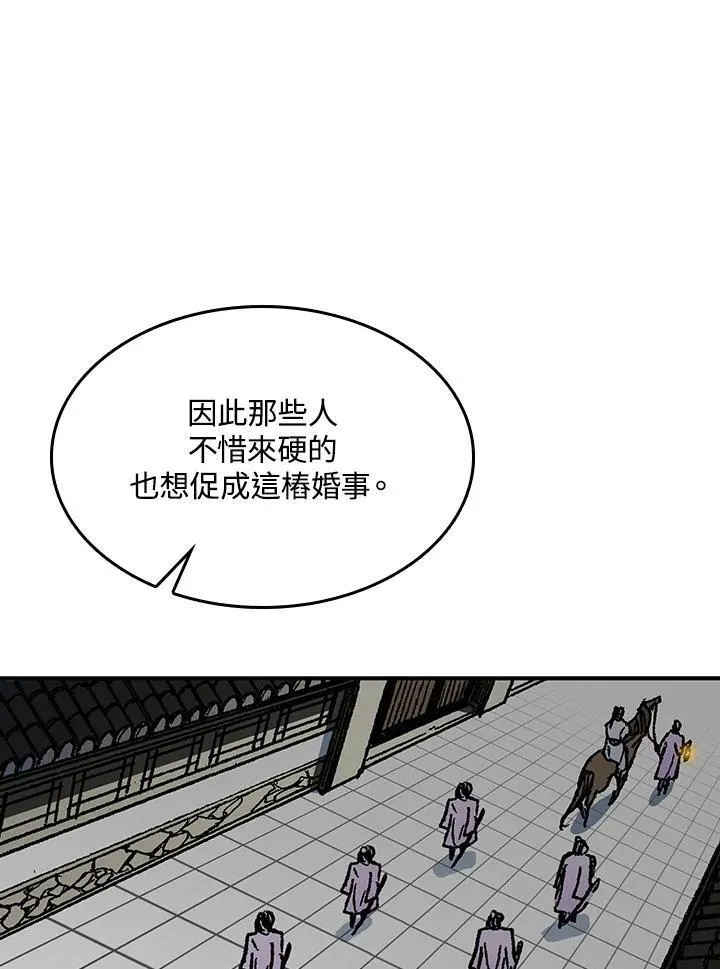 第79话109
