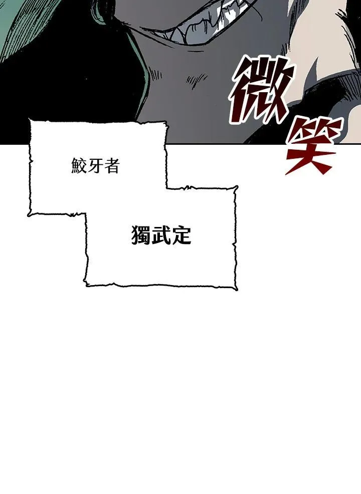 第90话102