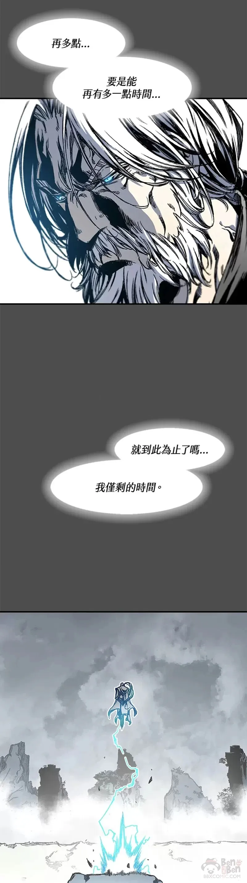 第13话16