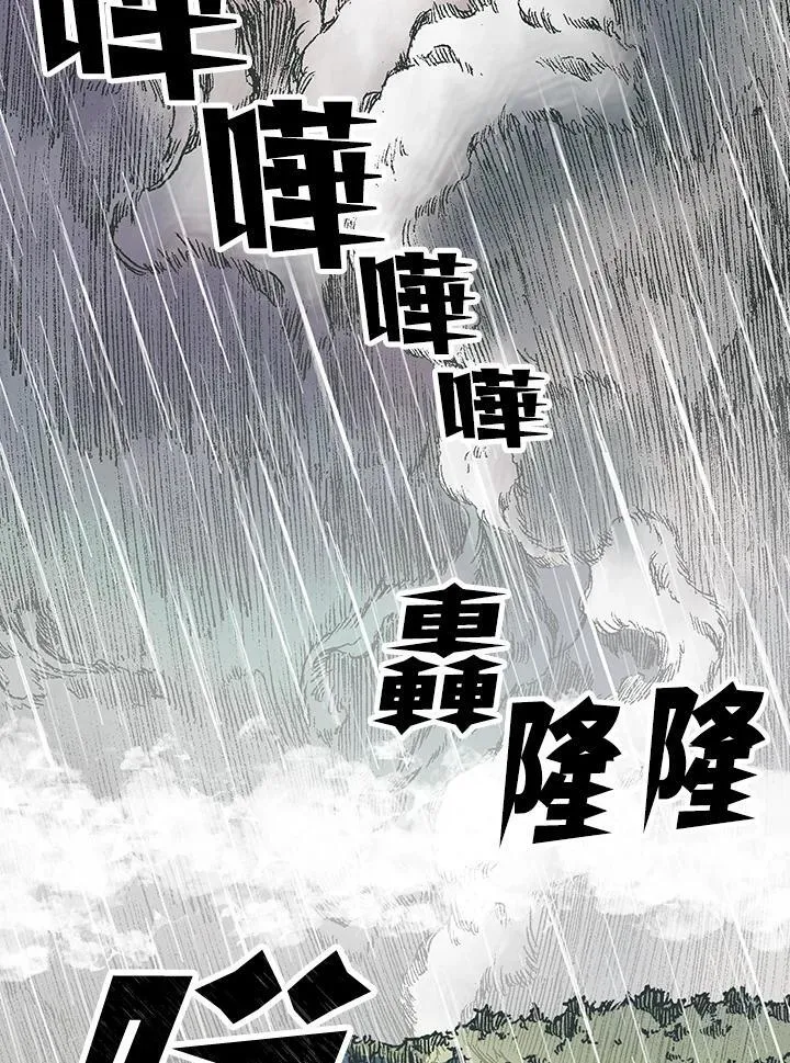 第75话59
