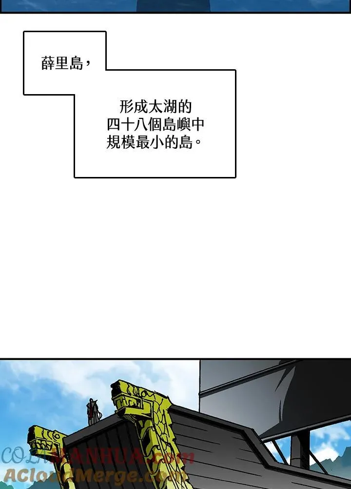 第69话92