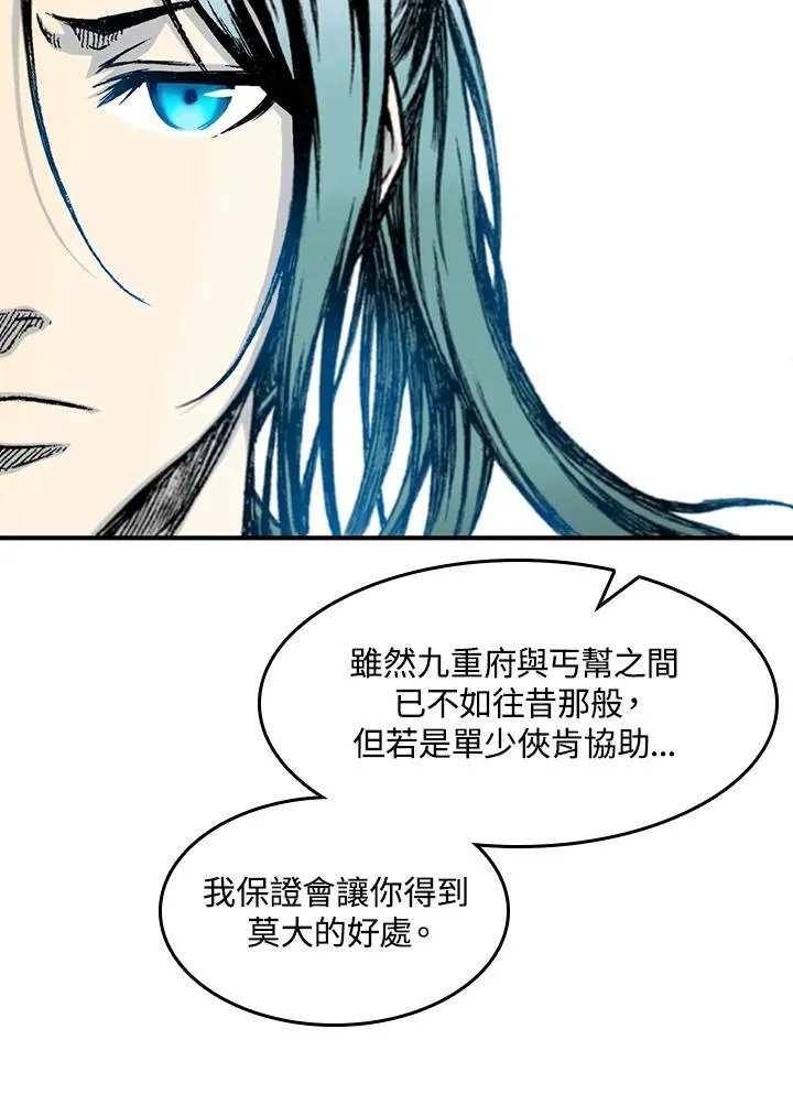 第55话134